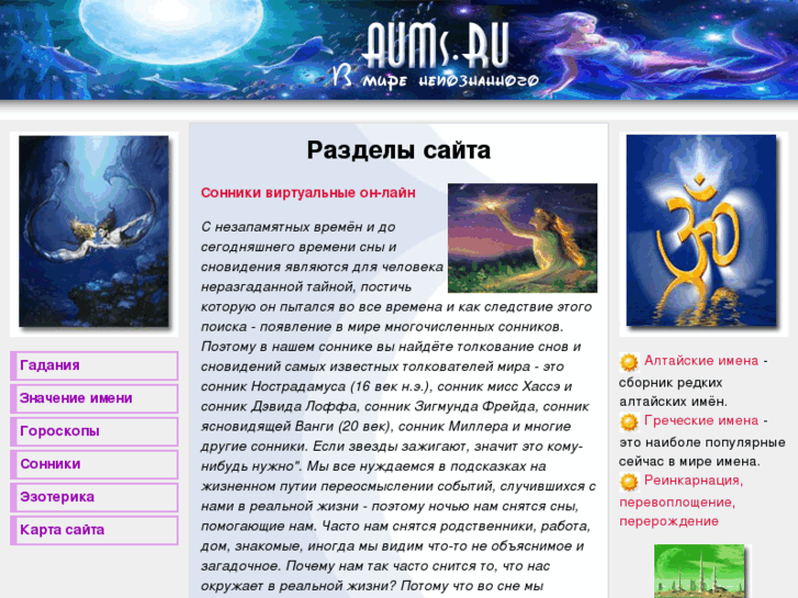 www.aums.ru