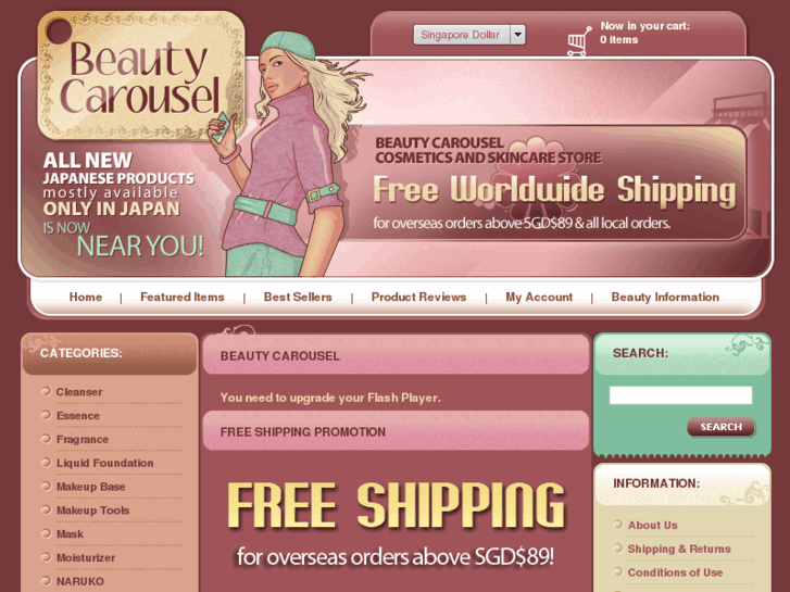 www.beautycarousel.com