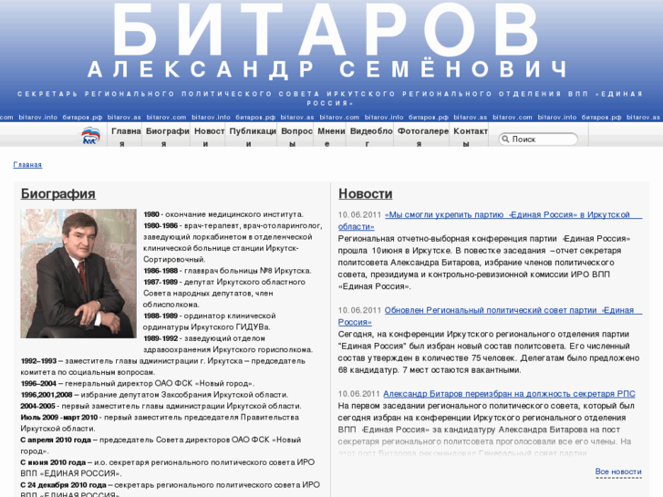 www.bitarov.com