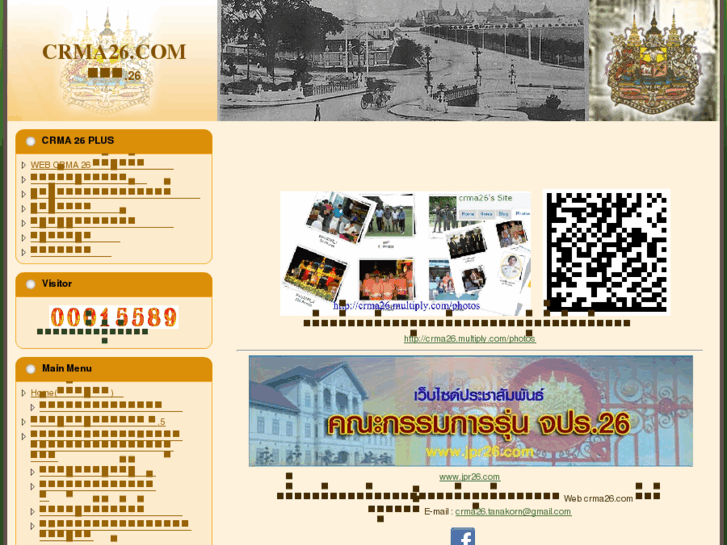 www.crma26.com