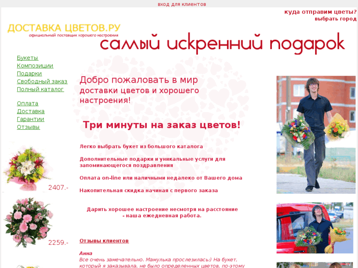 www.doctavkacvetov.ru