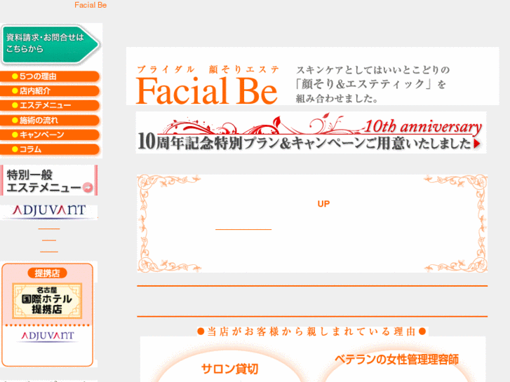 www.facial-be.com