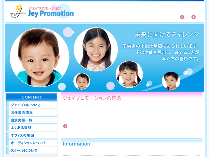 www.jey-pro.com