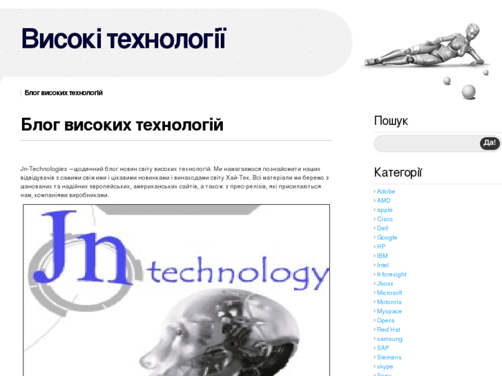 www.jn-technologies.com