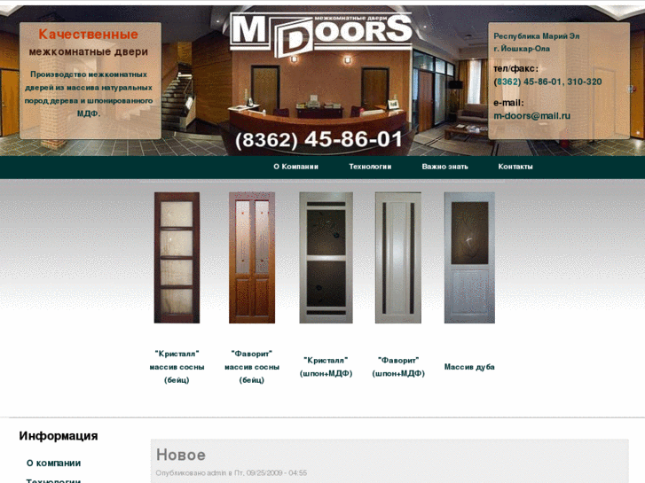 www.m-doors.com