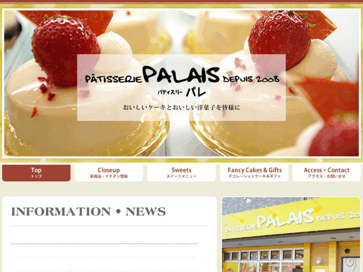 www.p-palais.com