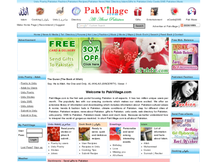 www.pakvillage.com