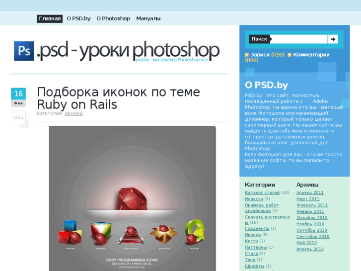 www.psd.by