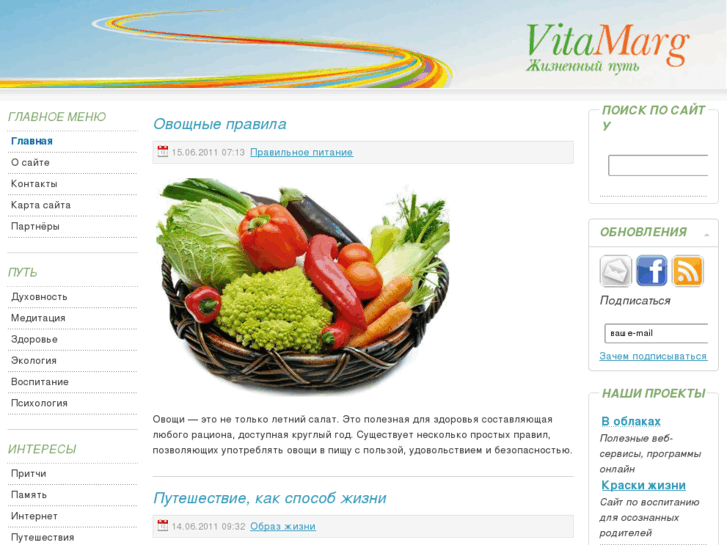 www.vitamarg.com