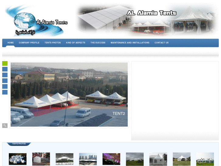www.alalamiatents.com
