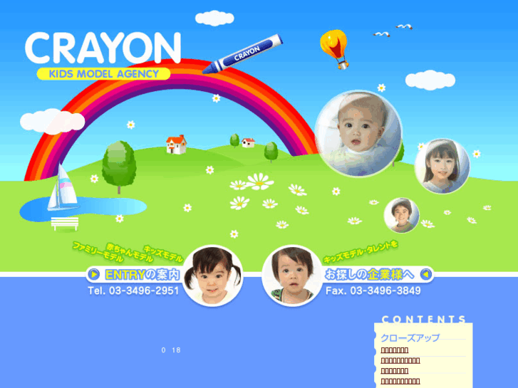 www.crayon.ne.jp