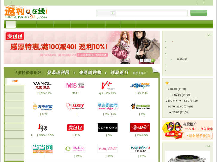 www.fanliol.com