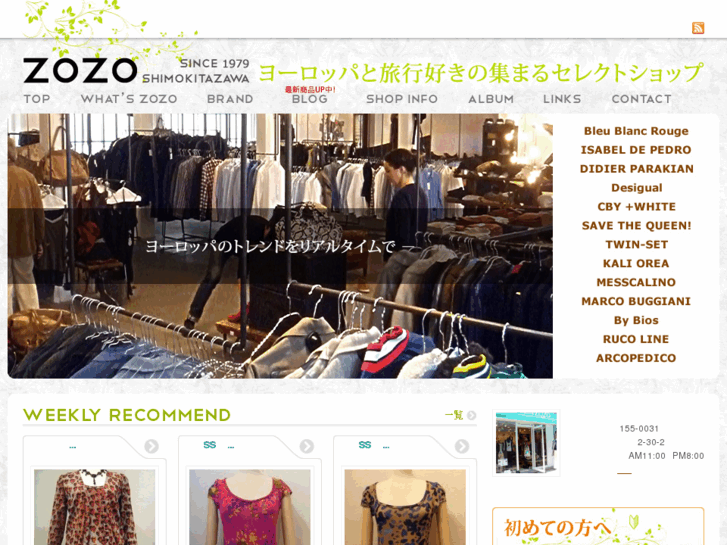 www.s-zozo.com