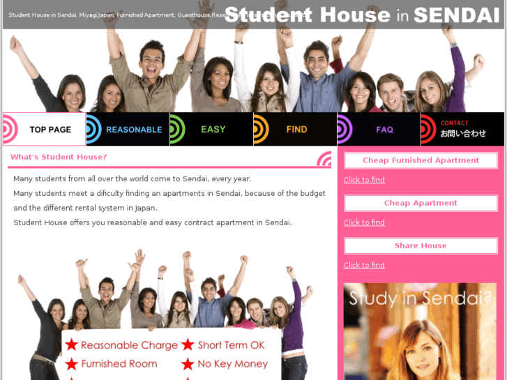 www.studenthouse.jp