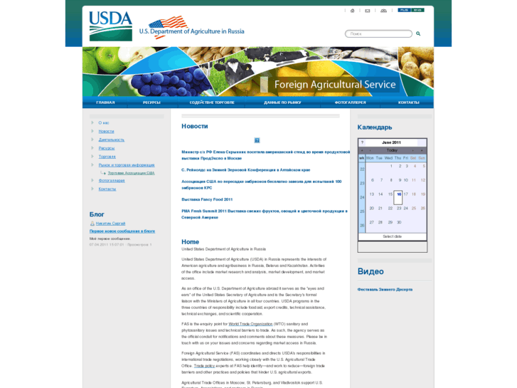 www.usda.ru