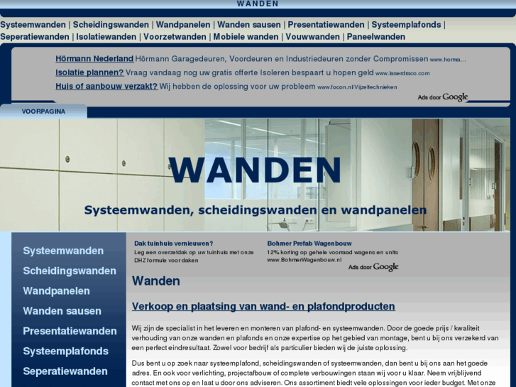 www.wanden.biz