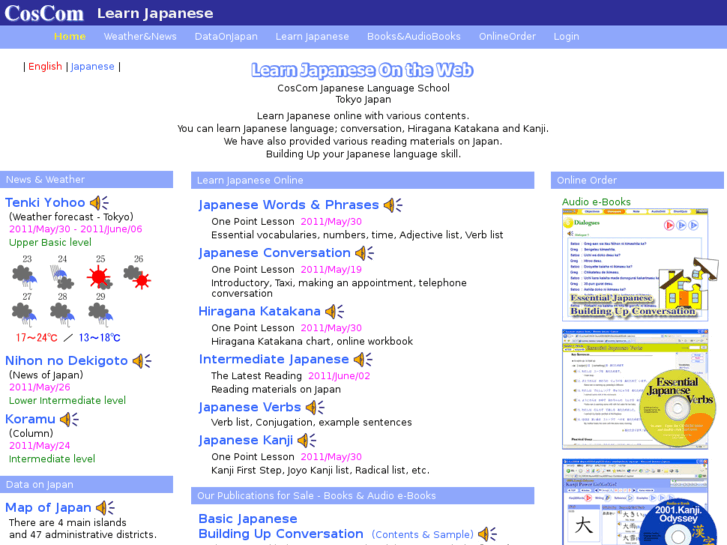 www.coscom.co.jp