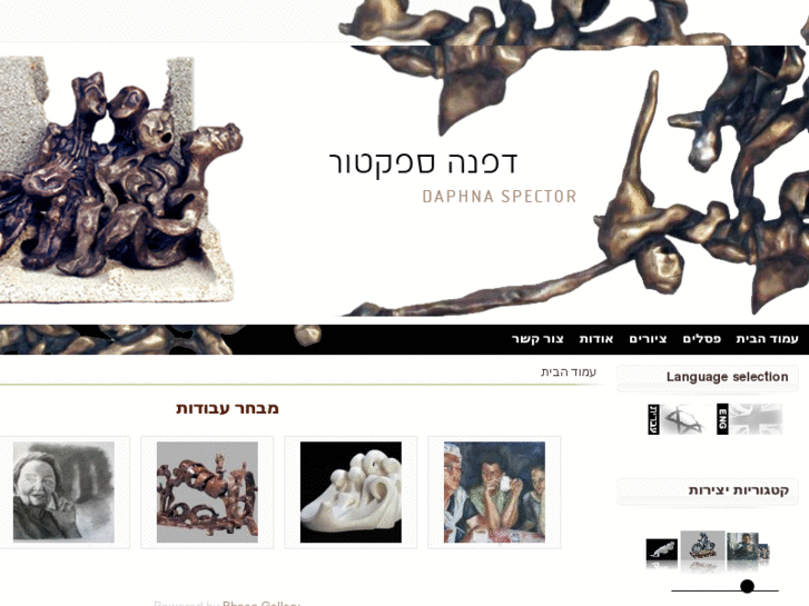 www.daphnaspector.com