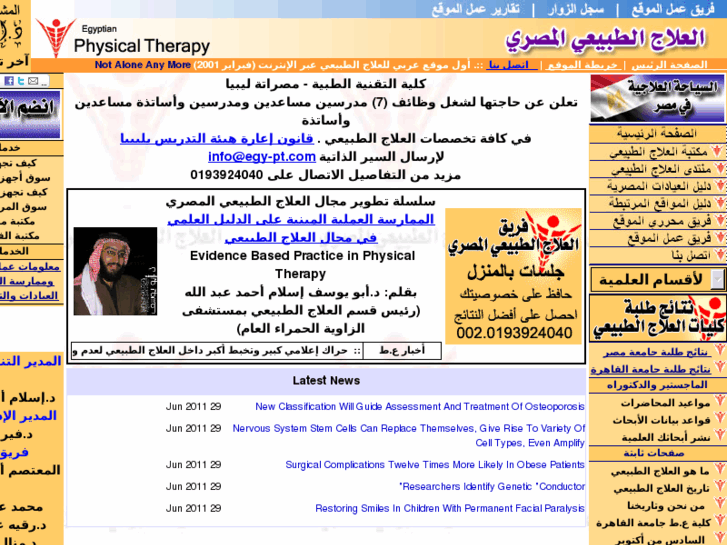 www.egy-pt.com