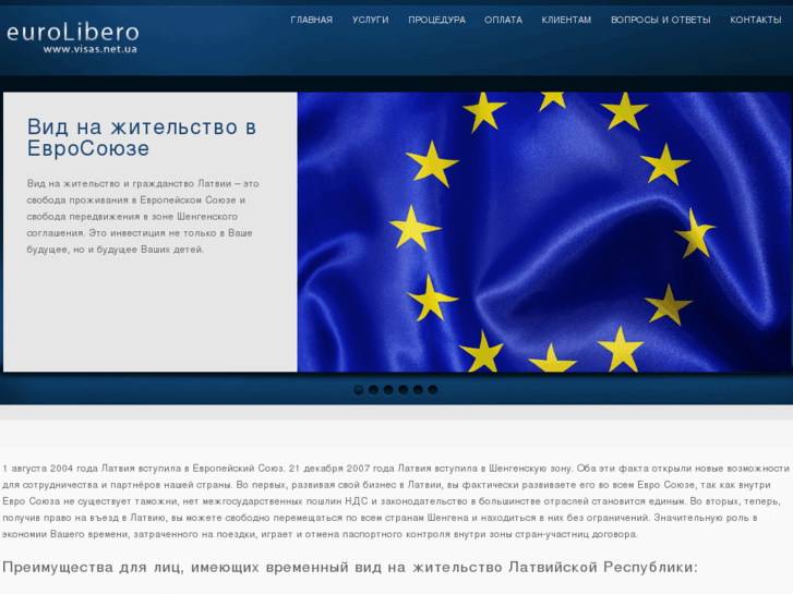 www.eurolibero.com