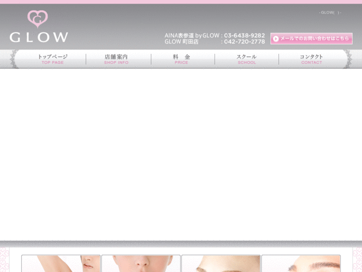 www.glow-tokyo.com