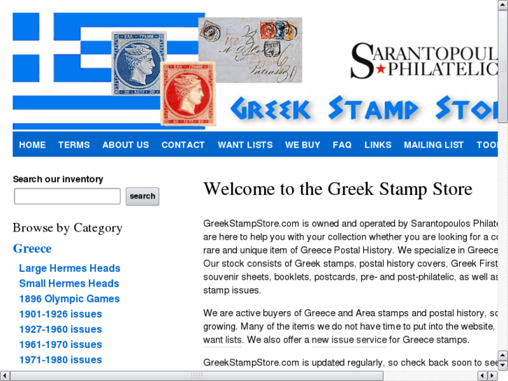 www.greekstampstore.net