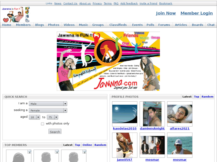 www.jawwna.com