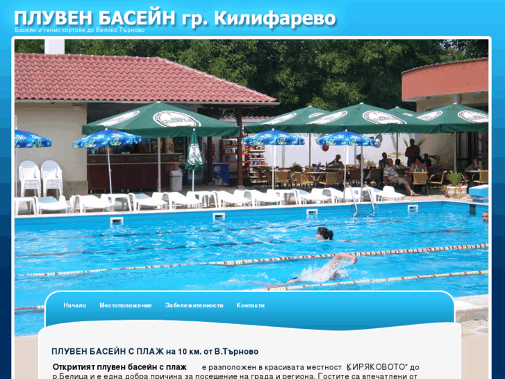 www.poolbg.com