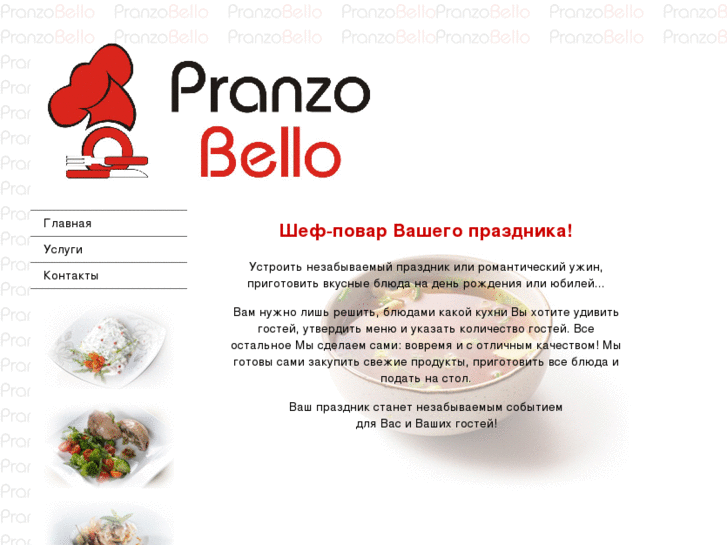 www.pranzobello.com