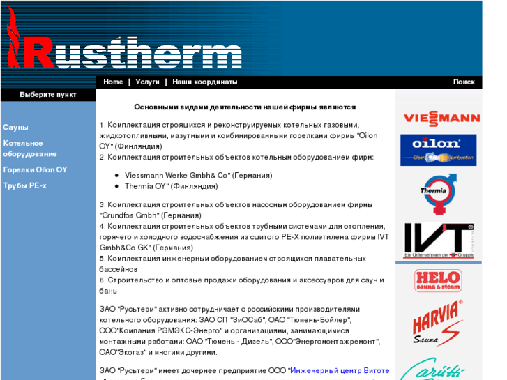 www.rusterm.com