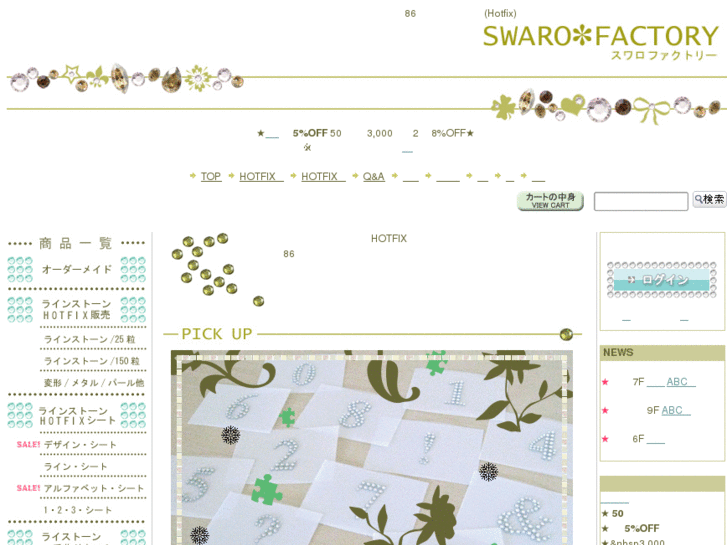 www.swaro-factory.com