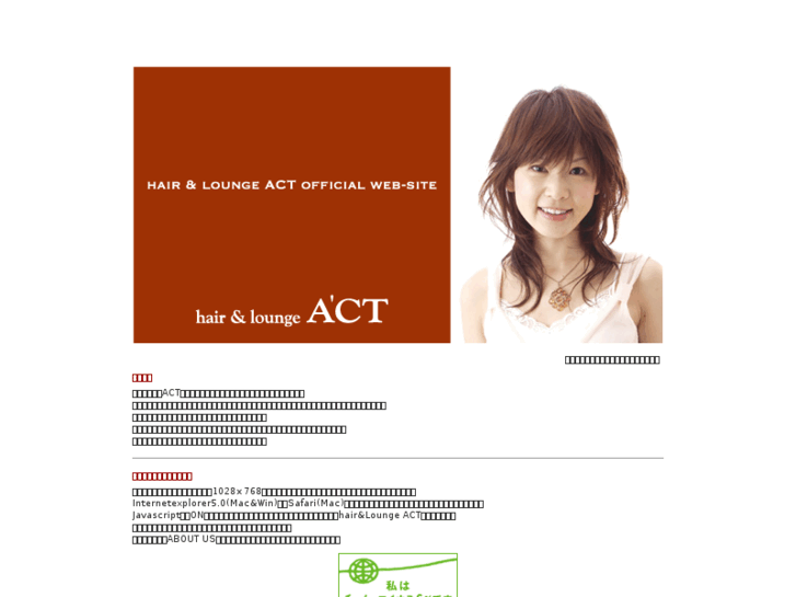 www.act-hair.com