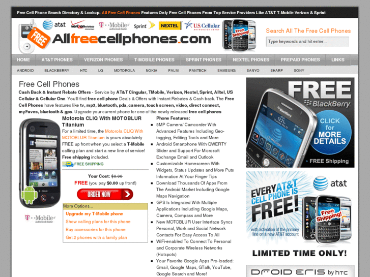 www.allfreecellphones.com