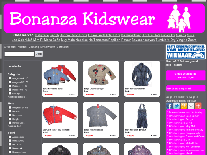 www.bonanzakidswear.com