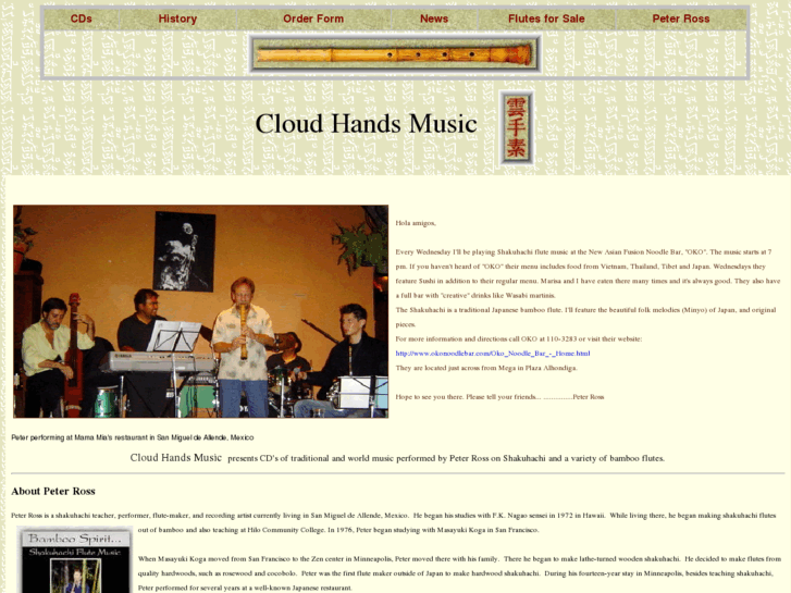 www.cloudhandsmusic.com