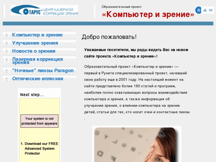 www.computerandvision.com
