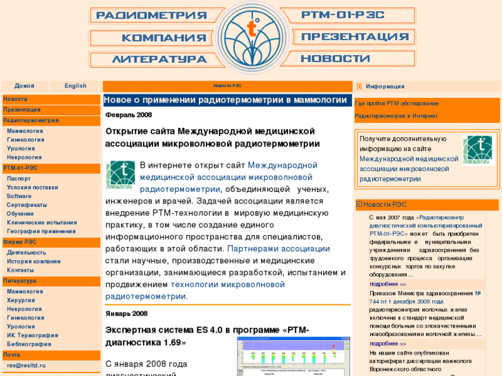 www.resltd.ru