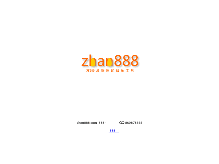 www.zhan888.com