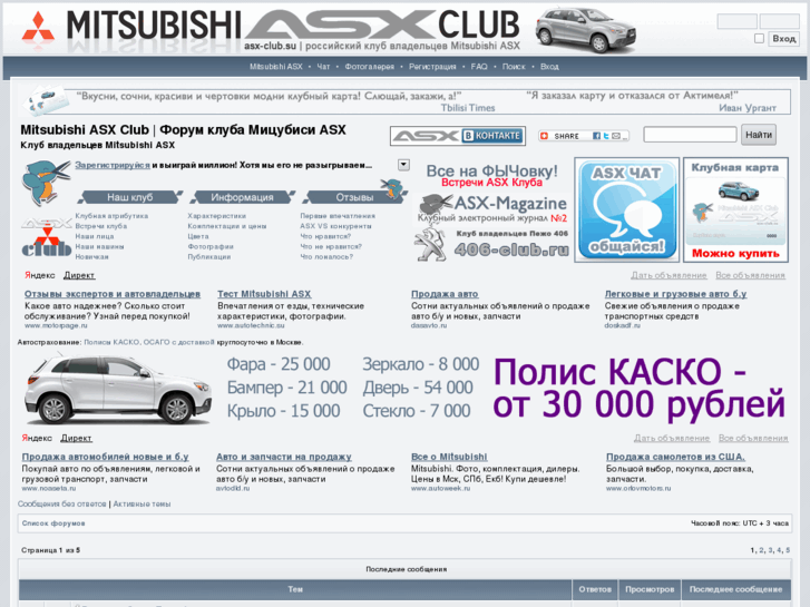 www.asx-club.su