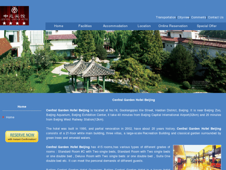 www.centralgardenhotelbeijing.cn