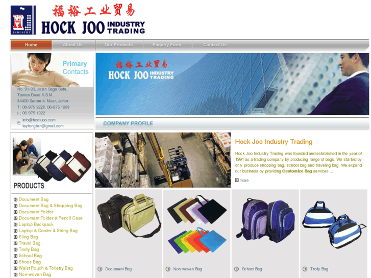 www.hockjoo.com