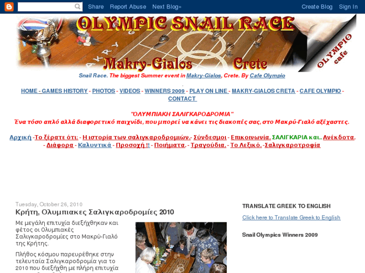 www.snail-olympics.com