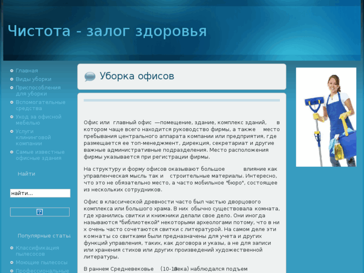 www.wordpress69.ru