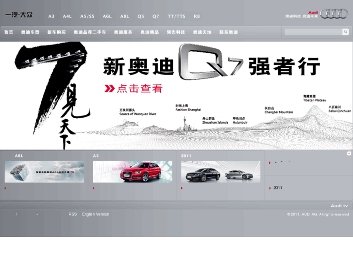 www.audi.cn