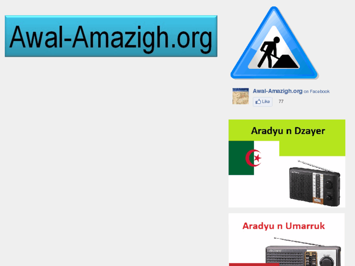 www.awal-amazigh.org