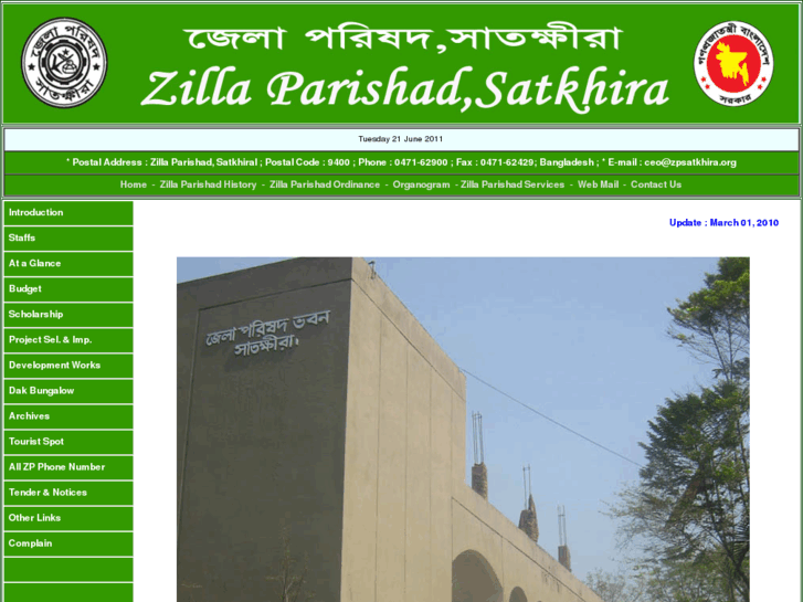 www.zpsatkhira.org