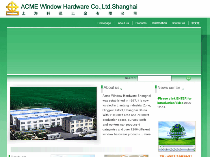 www.acmeshanghai.com