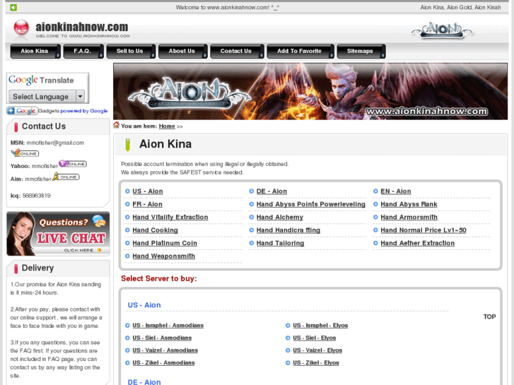 www.aionkinahnow.com