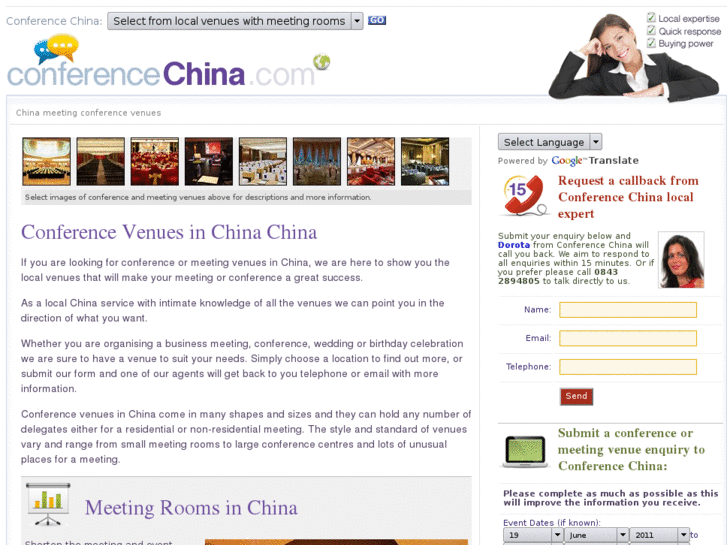 www.conferencechina.com