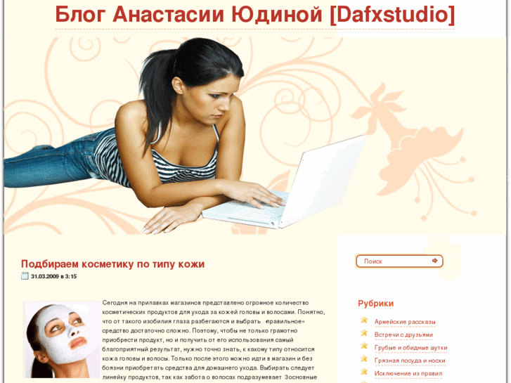 www.dafxstudio.com